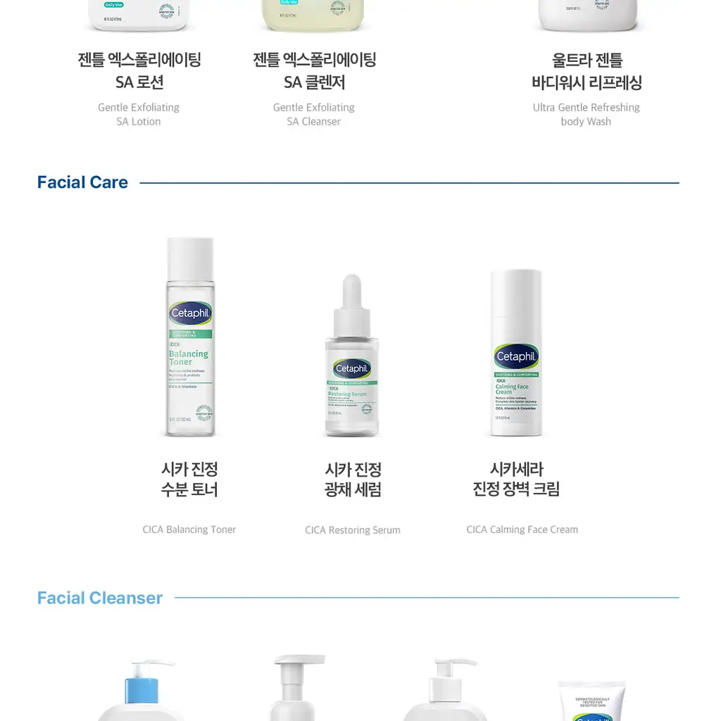 [어워즈수상] 세타필 모이스춰라이징 로션 473ml 상세페이지 31